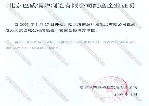 0d14146c559cc4680c31be74c8ae44c7